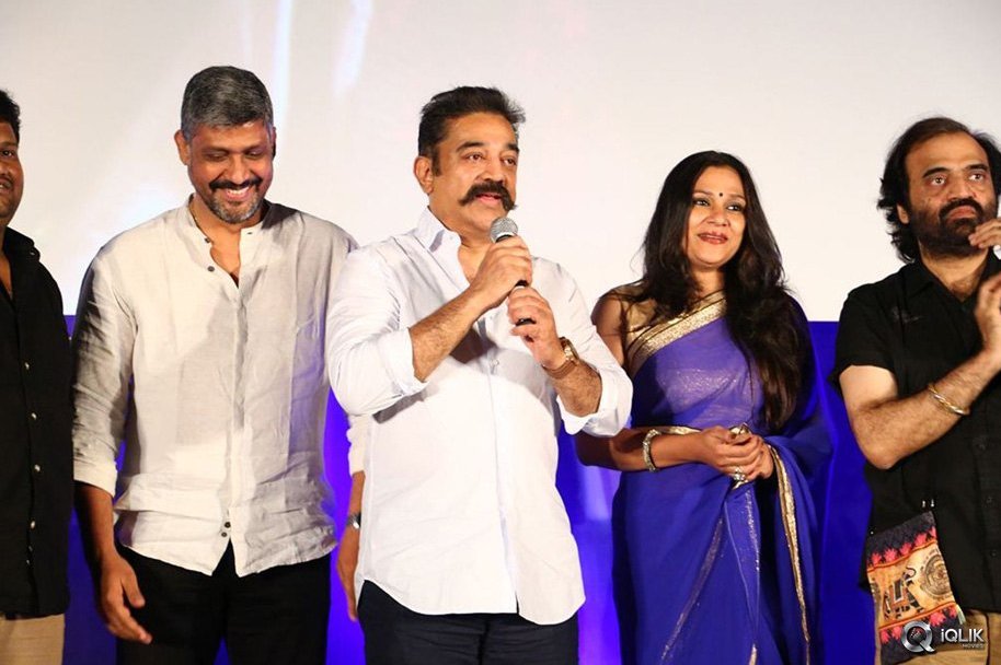 Cheekati-Raajyam-Movie-Tamil-Audio-Launch